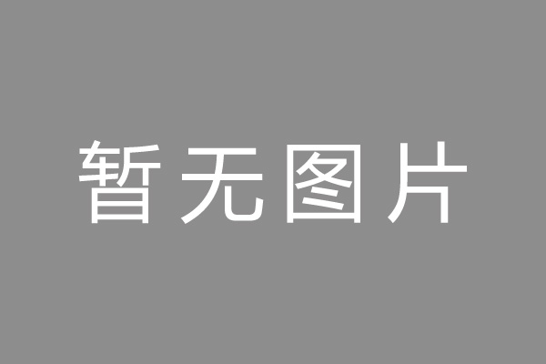 滨江区车位贷款和房贷利率 车位贷款对比房贷